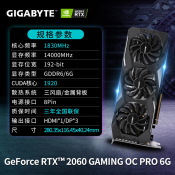 ΣGIGABYTERTX2060/SUPER GAMING OC 8GԿ羺ԼϷ RTX2060 GAMING OC PRO 6G