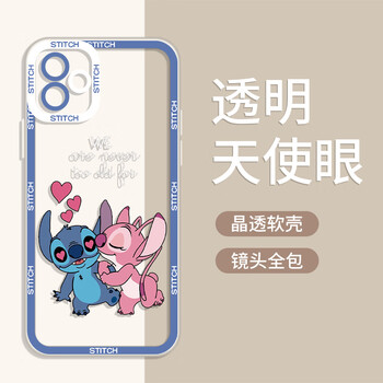 40pro星际宝贝iphone12promax史迪奇小米14 猫眼tup-kjx8032史迪仔
