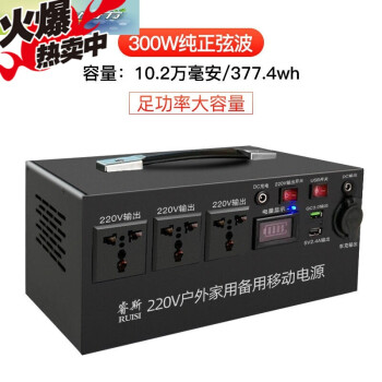 【京選優品】適用於220v移動電源戶外大容量蓄電池太陽能大型儲能大