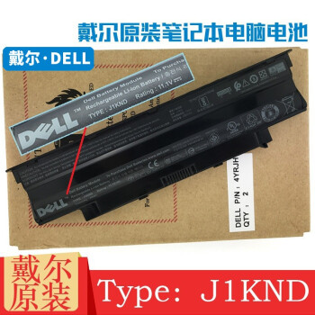 戴尔 Dell 14r 15r N4010 N4110 N5010 笔记本电脑电池j1knd 适用于灵越 Inspiron N4110 图片价格品牌报价 京东