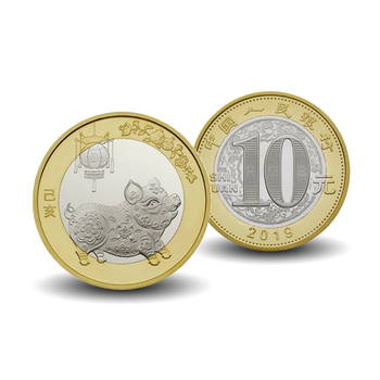 2019年猪年纪念币10元面值双色流通纪念币 生肖猪年贺岁猪币 单枚配送