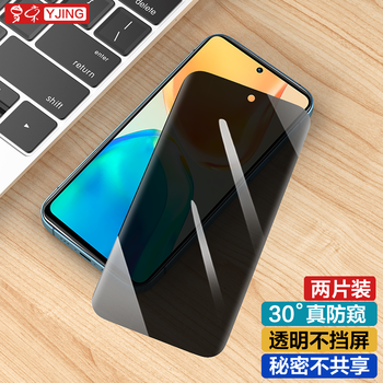 易京yjingvivos15钢化膜防窥膜vivos15全屏手机透明保护膜防偷看保护