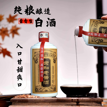 白酒 酱香型白酒53° 纯粮酿造 三箱 送品鉴酒 酒具 经典1915