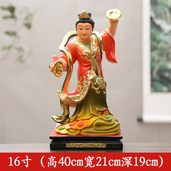 雷电雷部四大神将雷公电母神像供奉招财摆件 16寸 40cm 电神【图片