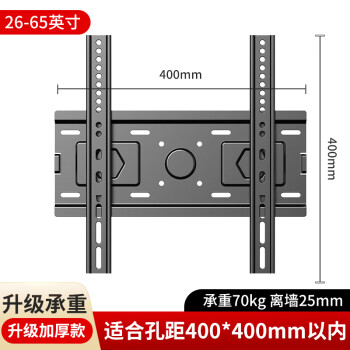 55寸电视挂架安装图解图片