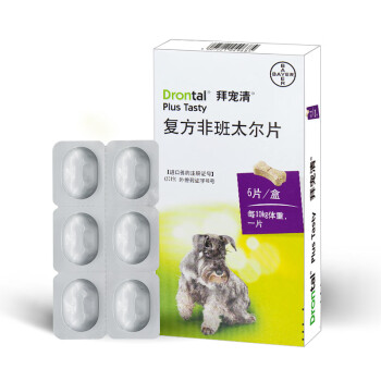 德国进口拜耳拜宠清 (Drontal Plus Tasty)狗狗体内驱虫药 2kg以上犬通用除蛔虫绦虫宠物药品【原装6片装】