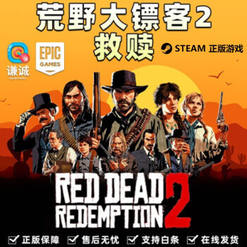 steamϷPCR Ұڿ2ֵ Red Dead Redemption 2 ռ