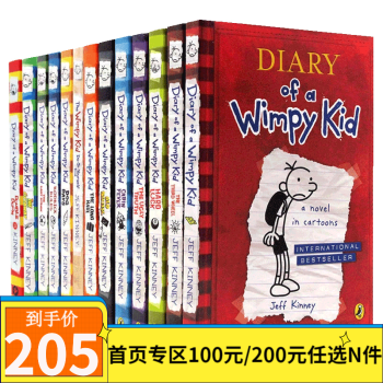Diary of a Wimpy Kid 小屁孩日记 英文原版 12册  儿童小说桥梁书 漫画 哭包日记
