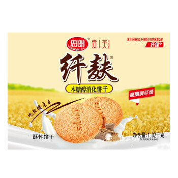 思朗纤麸 木糖醇粗粮消化饼干1020g 不添加蔗糖 早餐下午茶休闲零食点心饱腹（新旧包装随机发货）