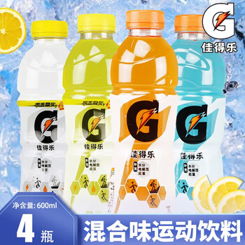 百事可乐佳得乐蓝莓味运动功能饮料补充电解质饮料送男友 【可留言