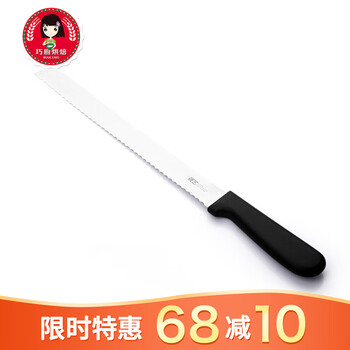 
                                                            【展艺420不锈钢面包刀】切片刀吐司家用锯齿刀切面包蛋糕刀粗齿刀锯刀烘焙工具 小号 ZY3220                