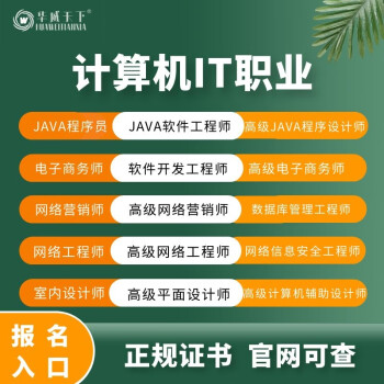 软件技能_计算机技能高考应知题软件_高考技能应用基础软件