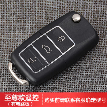 星舵摩托车钥匙改装 摩托车/电瓶车/助力车增配一体遥控器  电动定制