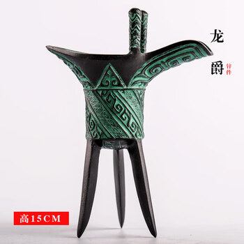 酒壶酒杯套装酒樽仿古青铜器订做铜小酒壶爵杯摆件婚庆影视道具龙爵