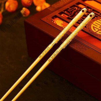 金碗金筷子金勺子 开业金饭碗 乔迁小孩满月百福金碗三件套金筷子金