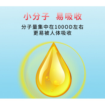 发益君健 郎平健尔肽 升级版 特殊膳食 复合蛋白肽 小分子肽 18袋 浅