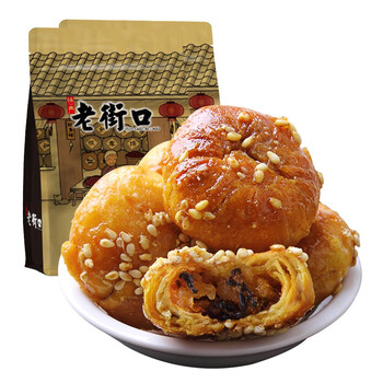老街口红糖烧饼400gx2袋梅干菜扣肉金华酥饼糕点心黄山特产小吃
