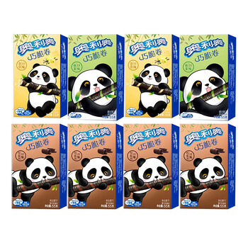 奥利奥(oreo) 巧脆卷饼干55g盒x8盒夹心饼干香草味巧克力味休闲零食