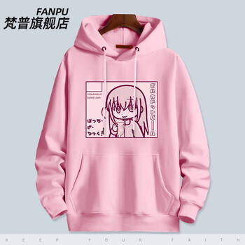 孤独摇滚连帽卫衣动漫周边后藤独cos二次元印象休闲学生男上衣服粉色