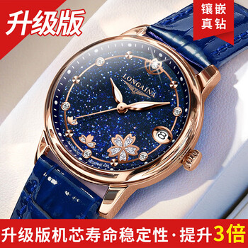 瑞士官网原装进口手表女士机械表超薄防水夜光十大名牌真钻女表升级版