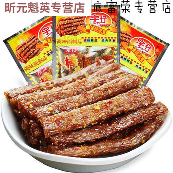 大长今辣条220g/22g大长筋麻辣儿时8090怀旧素食面筋休闲零食 棒棒鸡