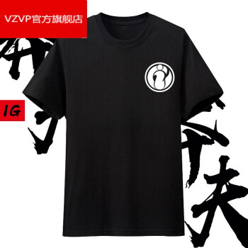 vzvp高端品牌ig隊服短袖lpl出征服英雄的聯盟t恤男rng戰隊s9周邊體恤