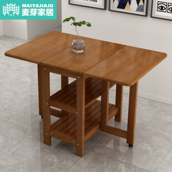 麦芽 实木折叠餐桌小户型简约现代多功能家具桌椅组合吃饭桌子家用 胡桃色单桌