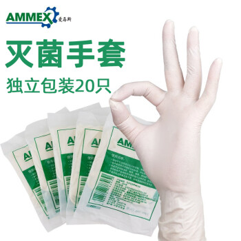 爱马斯（AMMEX）一次性手套食品级橡胶灭菌美容检查家务用防护厨房清洁乳胶手套 独立包装 10双 L 码
