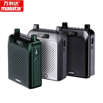 万利达malatasp390小蜜蜂扩音器教师蓝牙音箱小喇叭腰挂麦克风导游