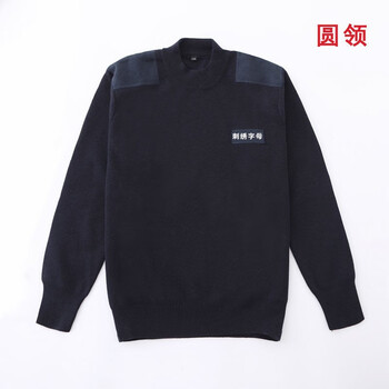 巡逻警辅单位新款圆领保安羊毛衫 藏青色领毛衣警背心秋冬季男女针织