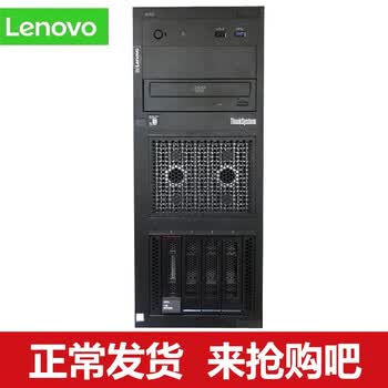 联想 (Thinksystem) ST258 4U塔式服务器主机（替代TS560） ST258 E-2134 热插拔 550W 【特价】32G ...