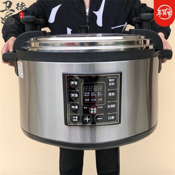 超大特大号电饭煲饭店食堂餐厅大型电压力锅 宓蝶 26升【图片 价格