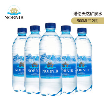 丹麦进口 诺伦（NORNIR）天然矿泉水500ml*12瓶 饮用水 整箱装