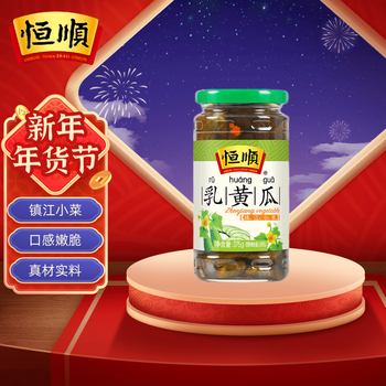 恒顺乳黄瓜 375g 镇江特产佐餐小菜开味腌菜咸菜 酱菜榨菜