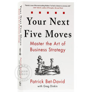 你的下五步 Your Next Five Moves: Master the Art o...