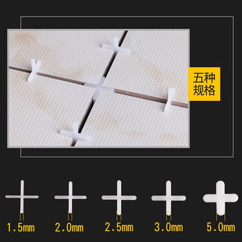 木梵森贴瓷砖留缝十字卡 定位十字架找平器1/1.5/2/2.