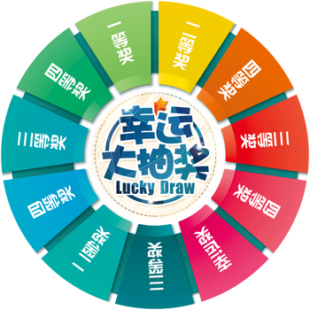 挂式抽奖转盘上墙幸运大转盘直播间手动摇奖机小轮盘活动道具60cm挂式