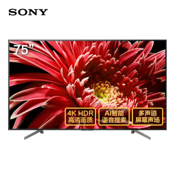 索尼（SONY）KD-75X8500G 75英寸 大屏4K超高清 HDR 智能网络 液晶平板电视 人