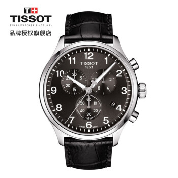 天梭(TISSOT)瑞士手表 速驰系列皮带石英男士手表 运动表 T116.617.16.057.00