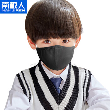 南极人儿童口罩宝宝女纯棉男童女童婴幼儿可水洗透气小孩专用秋冬纯色