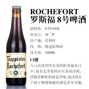 ƿ ޵Ժơ ˹10 ʱ˹ơ Rochefort8 ˹8