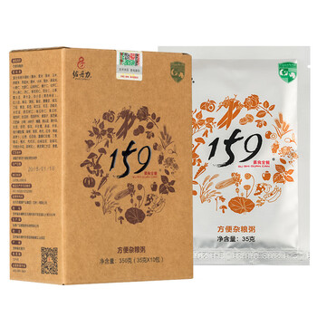 佐丹力159素食全餐方便杂粮粥35g10包营养膳食纤维谷物粗粮代餐