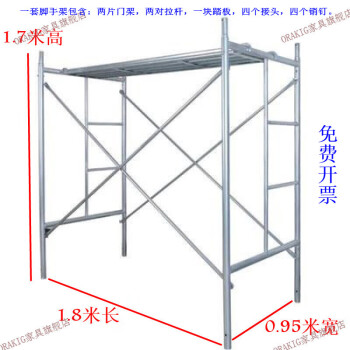 ORAKIG 移动脚手架子工地工程梯装修升降梯万向轮子快装式手脚架热镀锌钢管架活动架梯形建筑家用梯子 【梯型/非标款】1.6厚  65斤