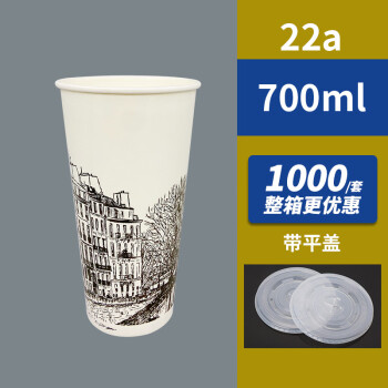 黑白素描双淋膜纸杯加厚奶茶杯子咖啡杯一次性冷热两用500ml700ml加厚