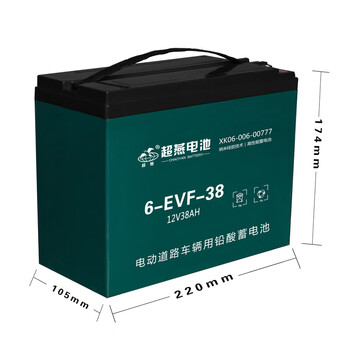 特电一号电瓶车电池12v48v60v72v20ah32ah45ah60ah电动车电摩三轮车