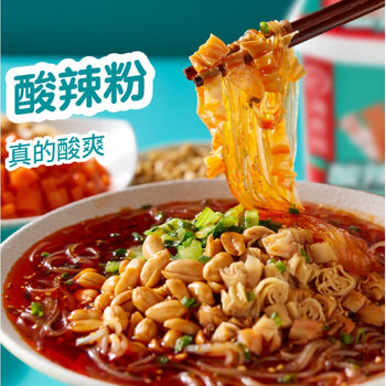 海底捞旗舰店酸辣粉酸辣什锦冲泡粉丝加热即食速食方便粉丝米线cwzhdl