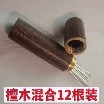 老人不用穿线的针免穿针免认盲人针家用缝衣针木筒手缝针线盒套装黑檀木针桶 12根针【2套】