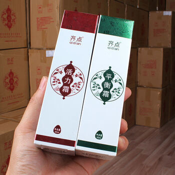 【官方旗舰】齐点活力霜平衡霜疏通全身经络颈椎理疗通用可验防伪