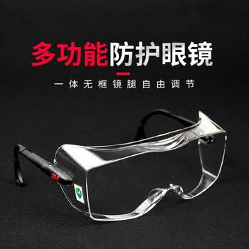 3M 12308 运动型防护眼镜 防紫外线 旅游骑行必备单品 防雾 防尘 防沙护目镜透明 1副装