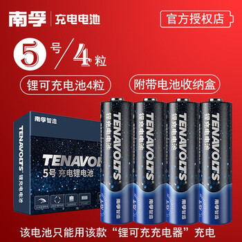 優先権シーズンしてはいけない1 5 V a 電池 Yu An Jp